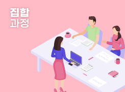 (2권역 충남대) 정보보호 기본지침 알기 및 보안성 검토 - 2기 썸네일 이미지